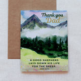 Father's Day Card - John 10:11